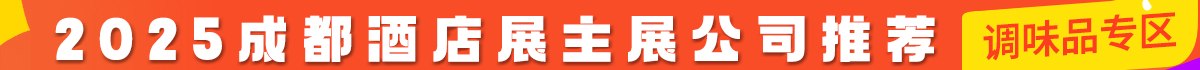 2025ɶƵչ{(dio)ζƷ(zhun)^(q)չ˾]