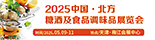 2025ǾƼʳƷ{(dio)ζƷչ[(hu)