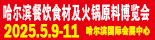 2025IͲ(hu)
