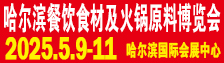 2025IͲ(hu)