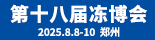 2025݃(hu)