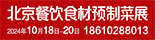 BCFE2024ʳA(y)Ʋ˲[(hu)