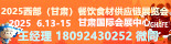 2025Cʳչ