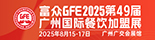GFE2025Vݲչ